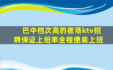 云南夜总会招聘