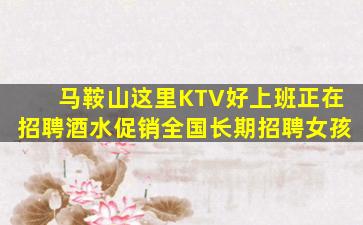 咸阳夜总会招聘